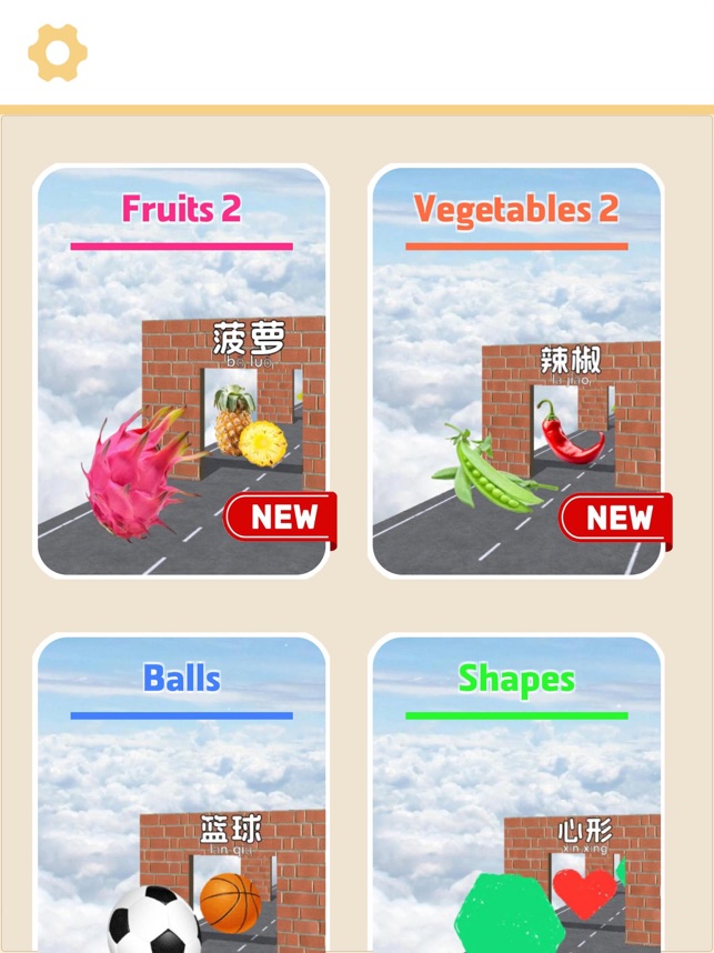 Mandarin Challenge Screenshot 1
