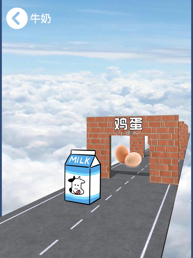 Mandarin Challenge Screenshot 3