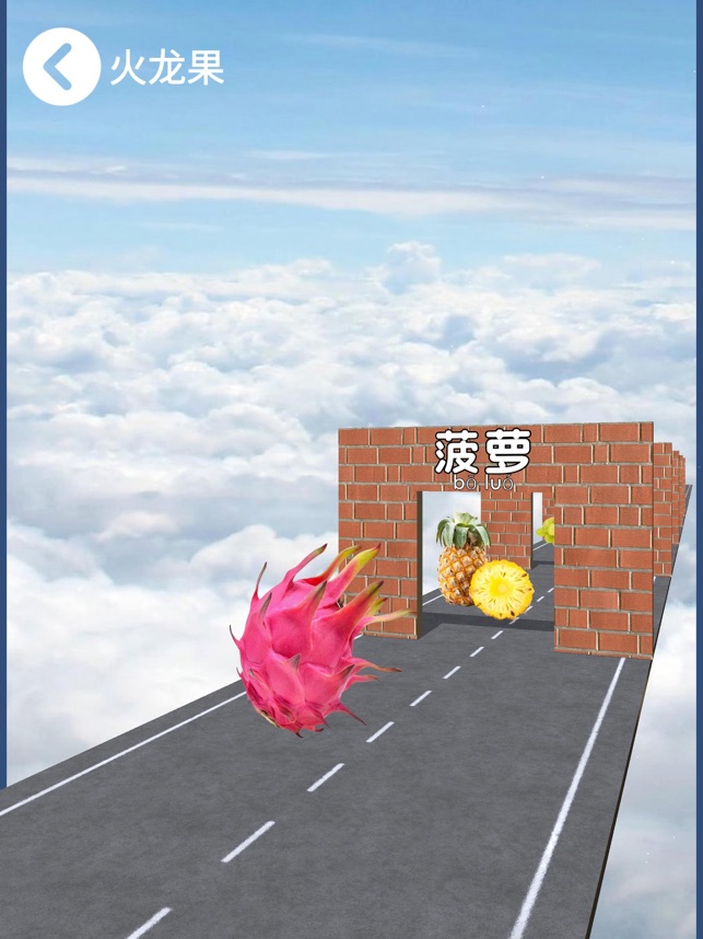 Mandarin Challenge Screenshot 4
